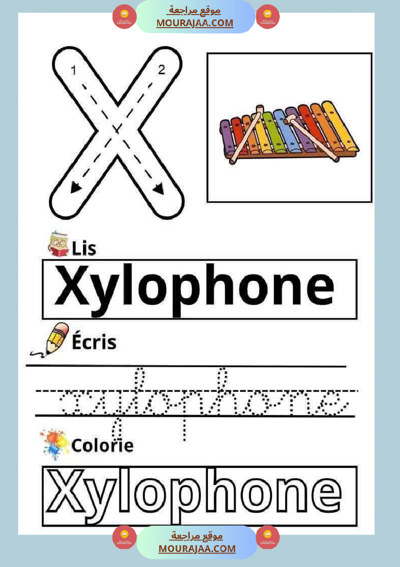 les lettres de l alphabet 3eme