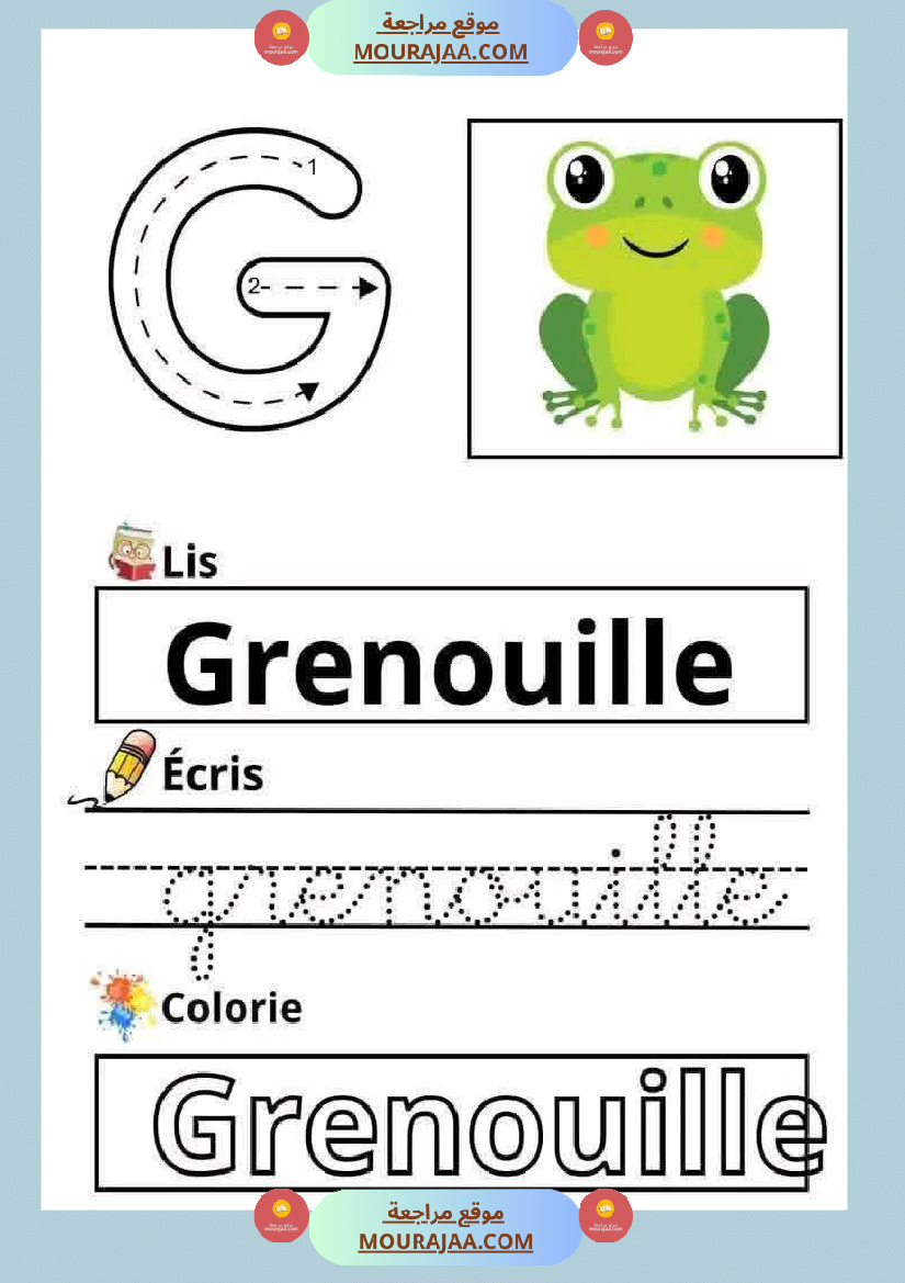 les lettres de l alphabet 3eme