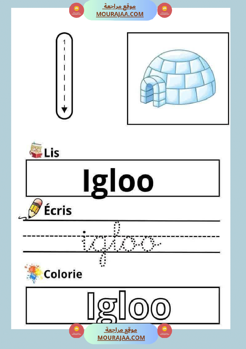 les lettres de l alphabet 3eme