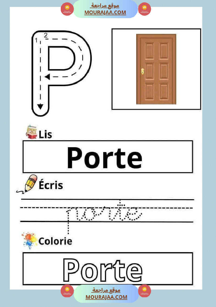 les lettres de l alphabet 3eme