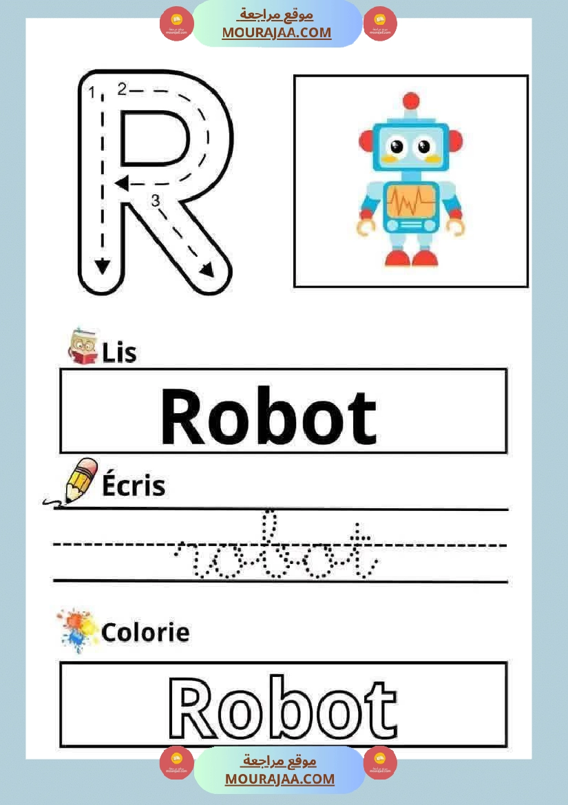 les lettres de l alphabet 3eme صفحة 10
