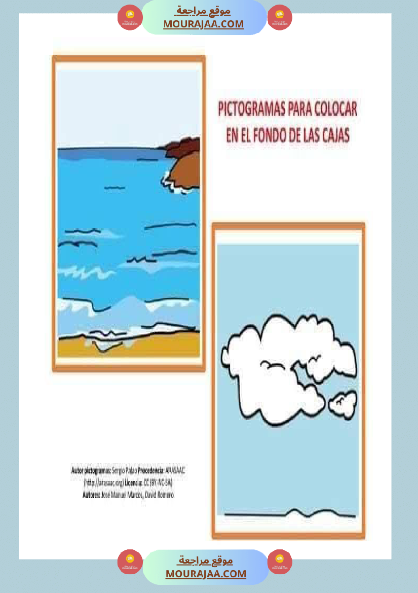 les moyens de transport 3eme