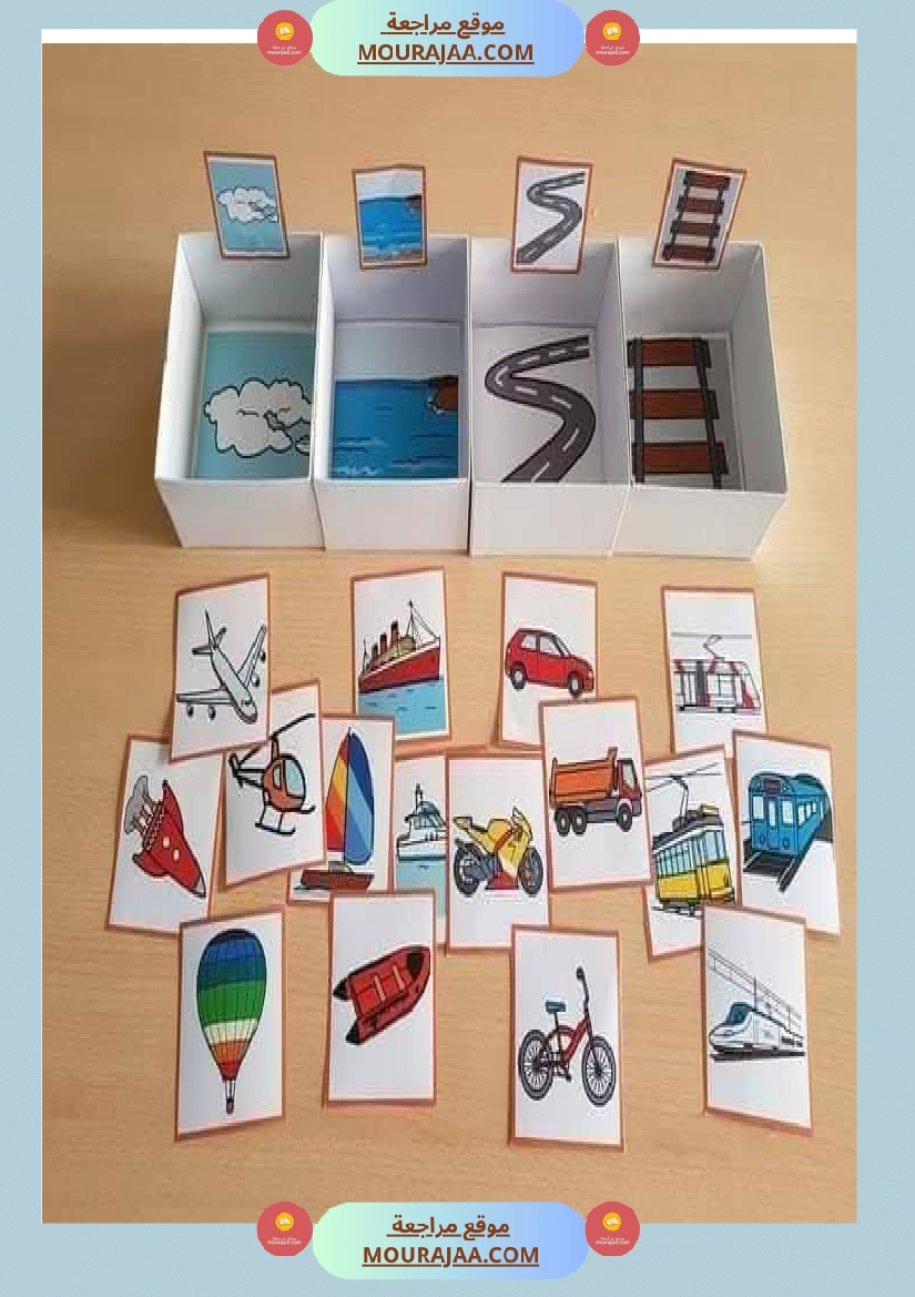 les moyens de transport 3eme صفحة 6