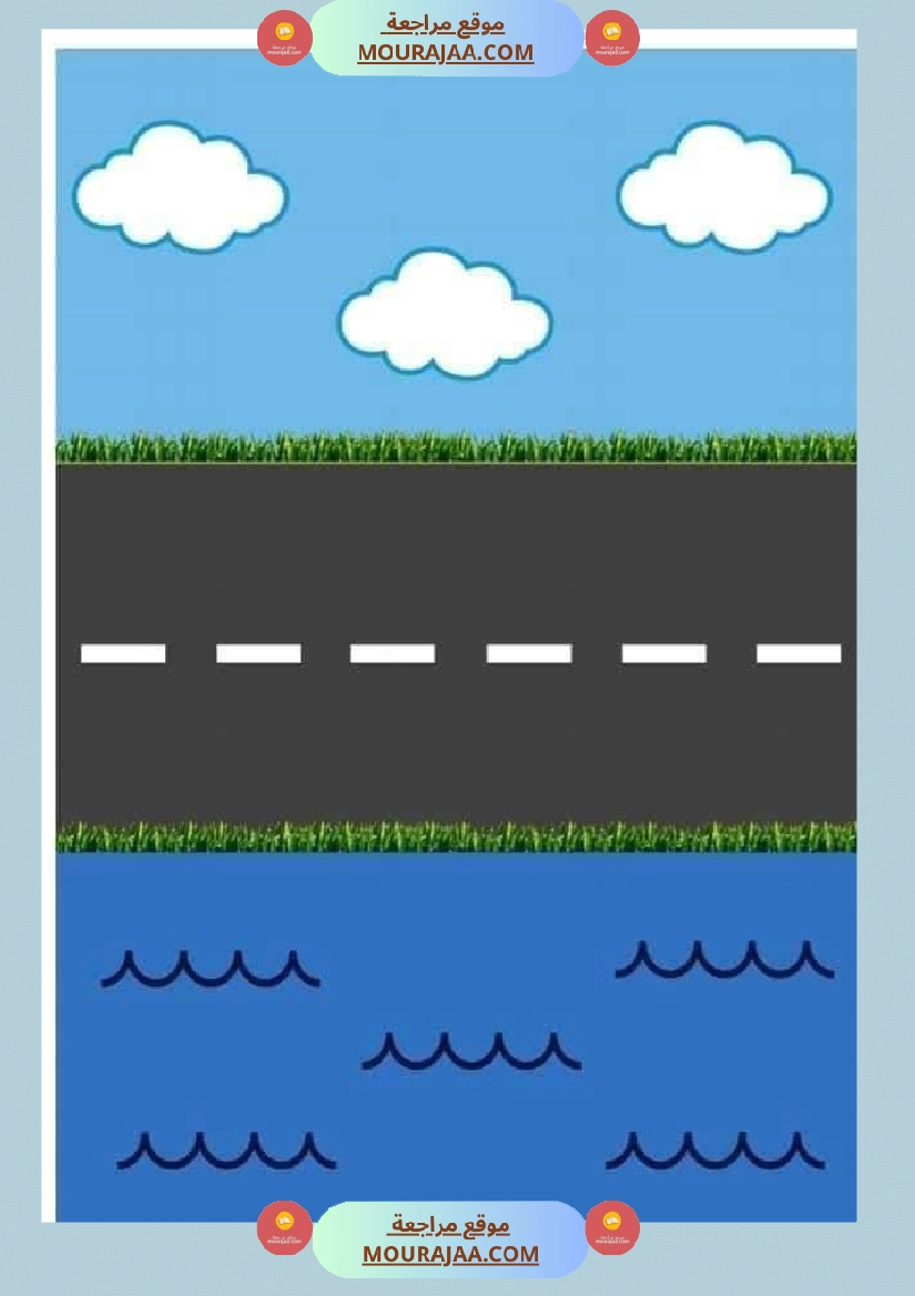 les moyens de transport 3eme صفحة 7