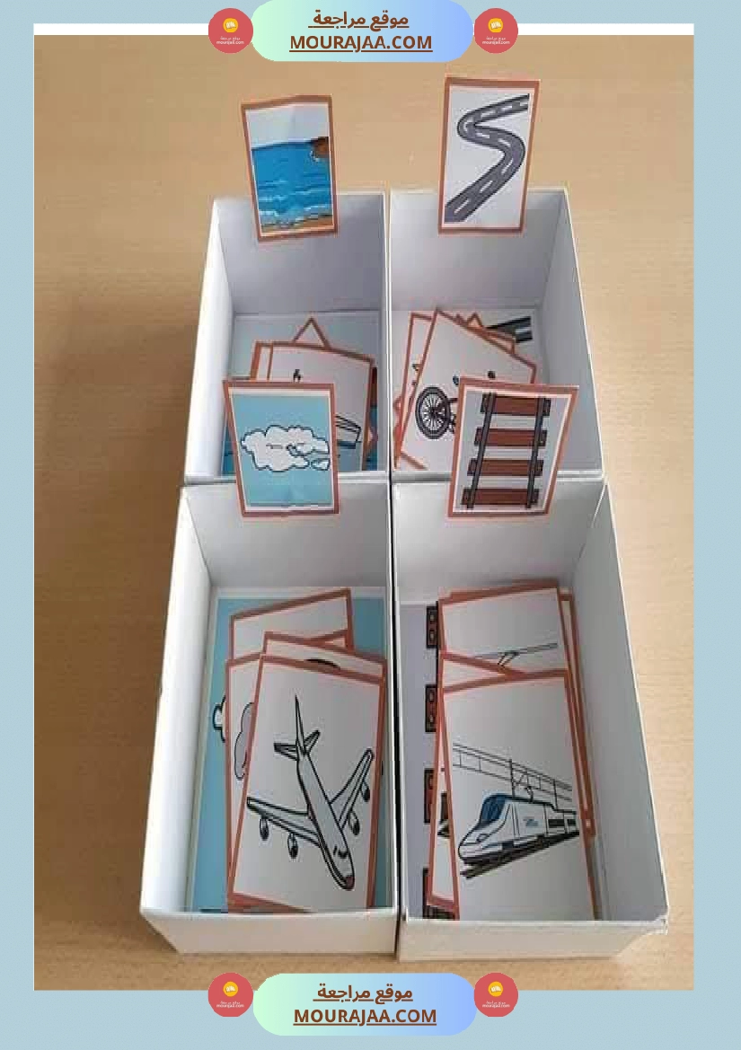 les moyens de transport 3eme صفحة 8