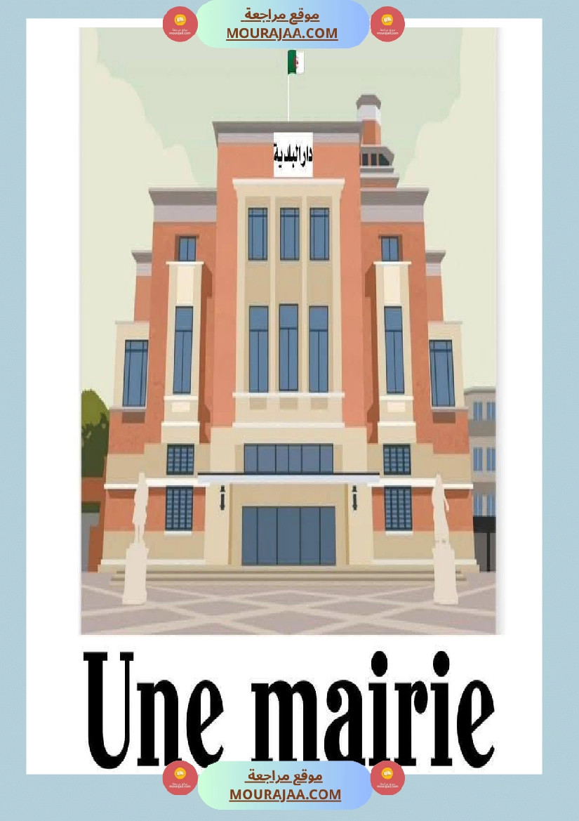 les noms des lieux 1 3eme صفحة 2