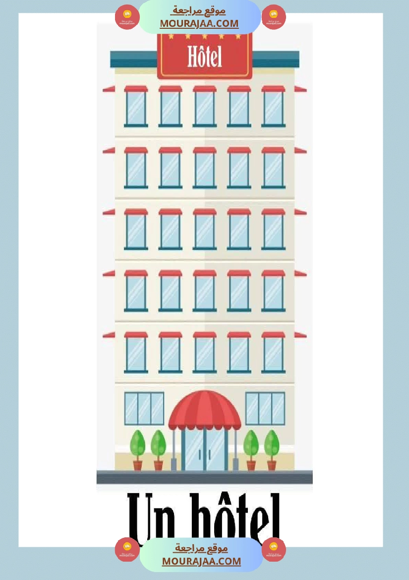 les noms des lieux 1 3eme صفحة 14