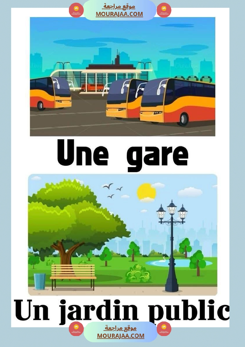 les noms des lieux 1 3eme صفحة 16