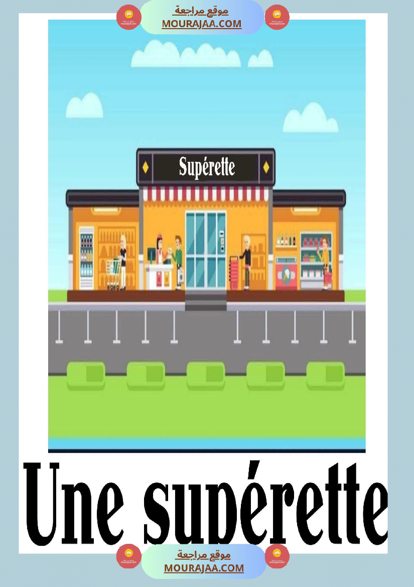 les noms des lieux 1 3eme