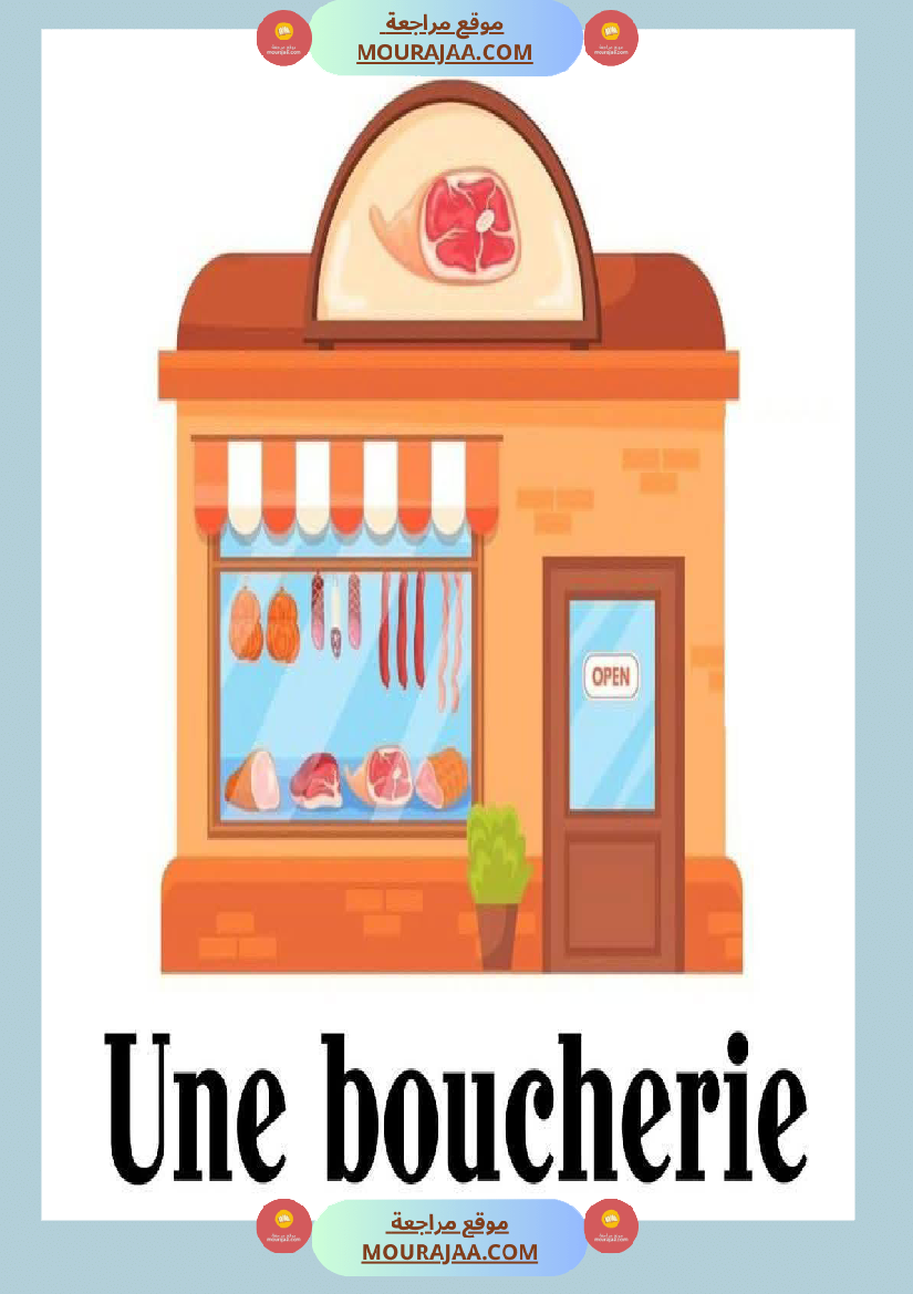 les noms des lieux 1 3eme