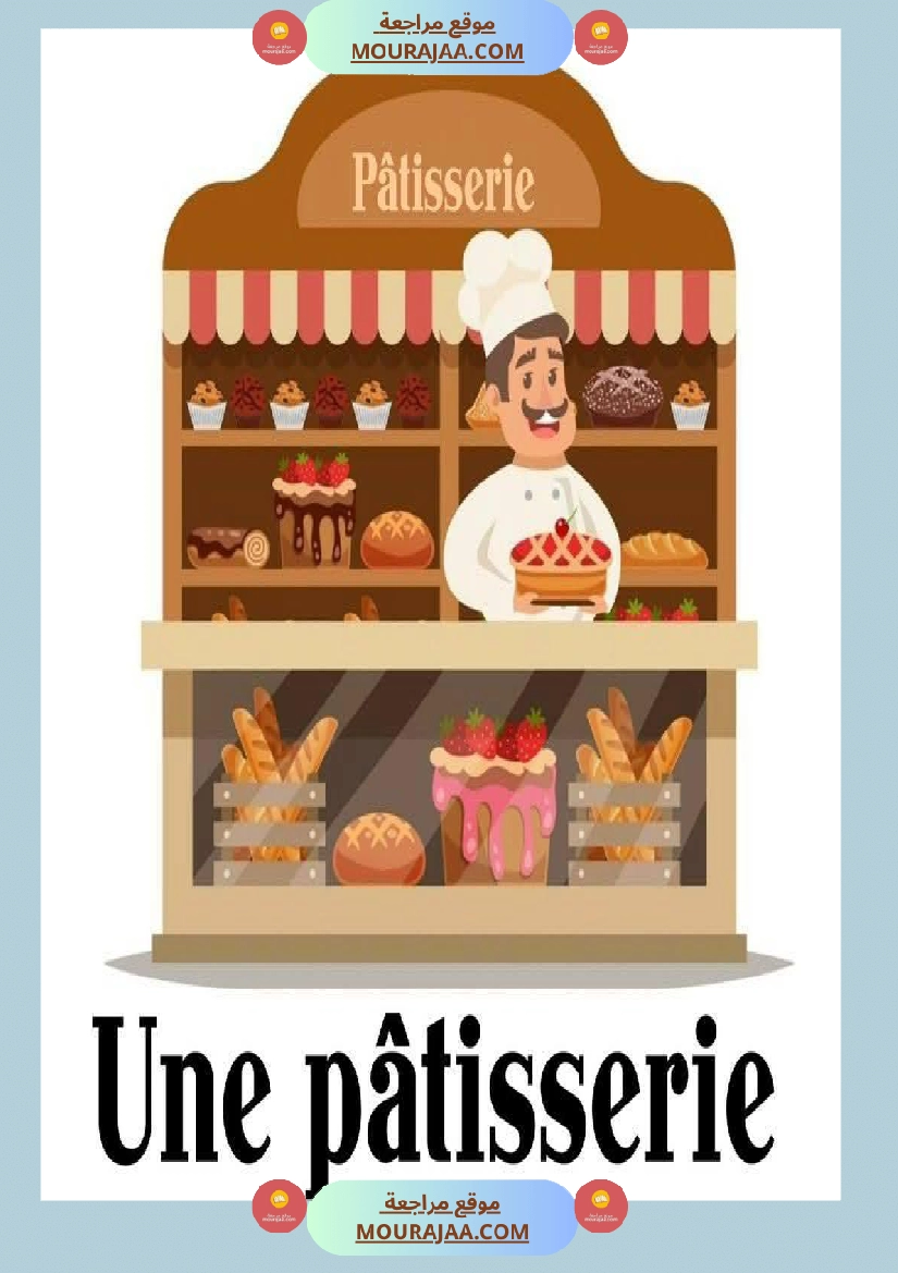 les noms des lieux 1 3eme صفحة 7