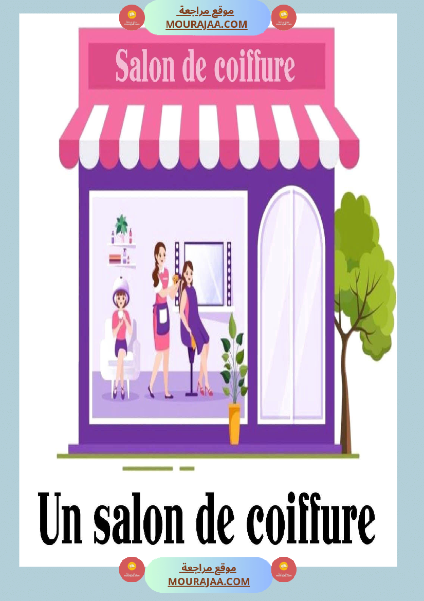 les noms des lieux 1 3eme