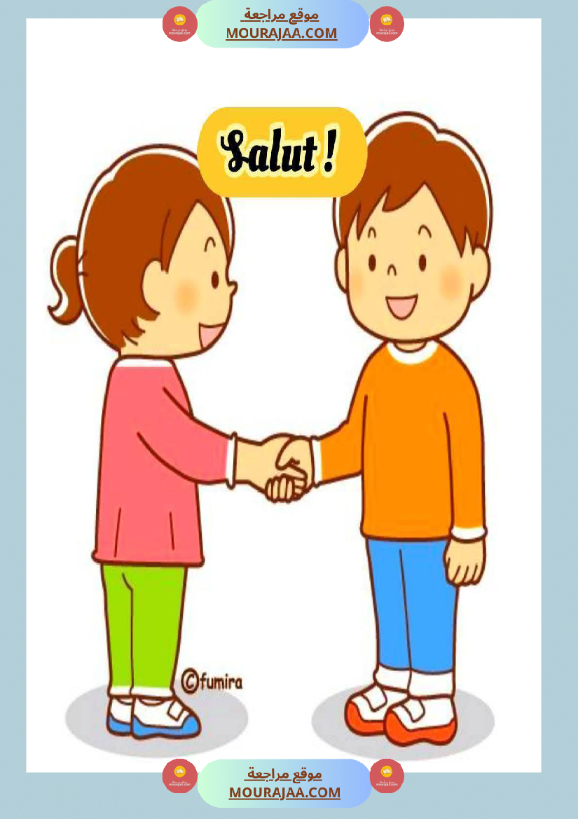 les petits mots magiques 3eme