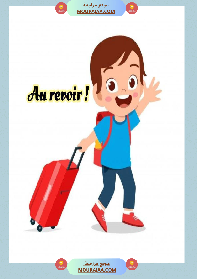 les petits mots magiques 3eme