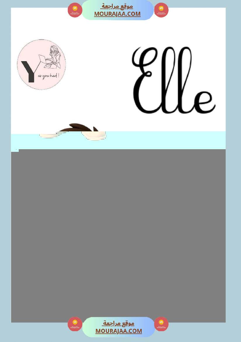 les pronoms personnels 1 3eme