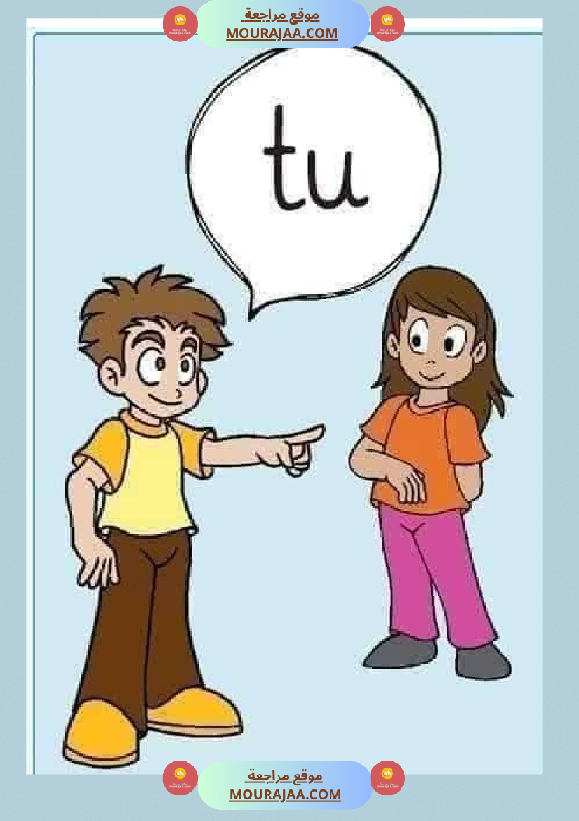 les pronoms personnels 2 3eme