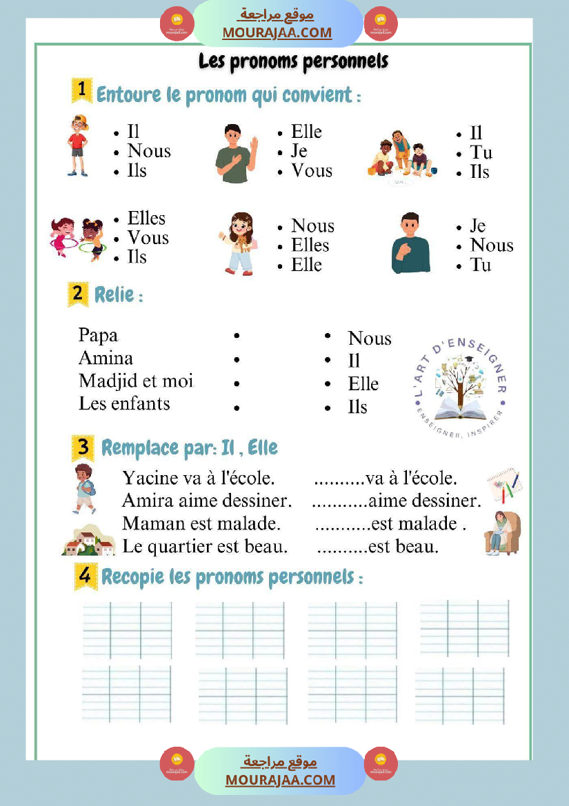 les pronoms personnels 3eme