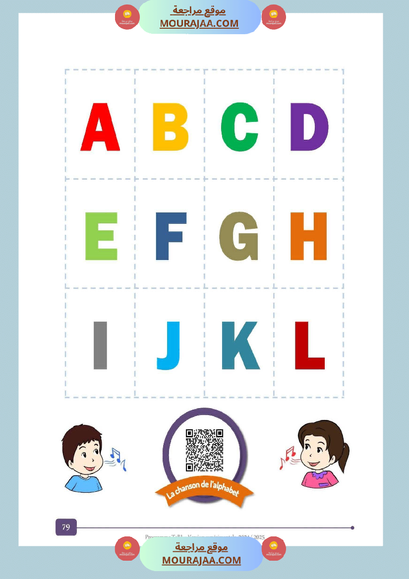 mon cahier d activites 3eme