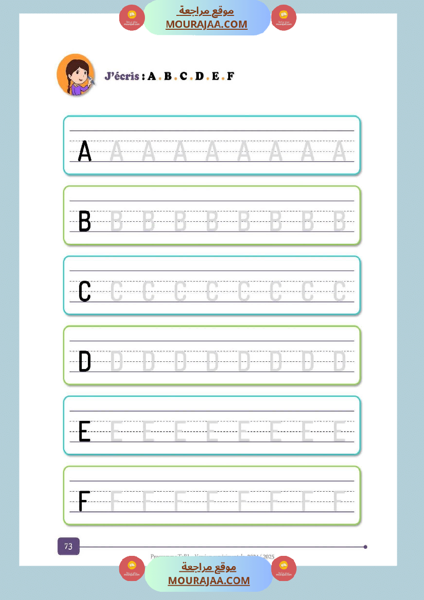 mon cahier d activites 3eme
