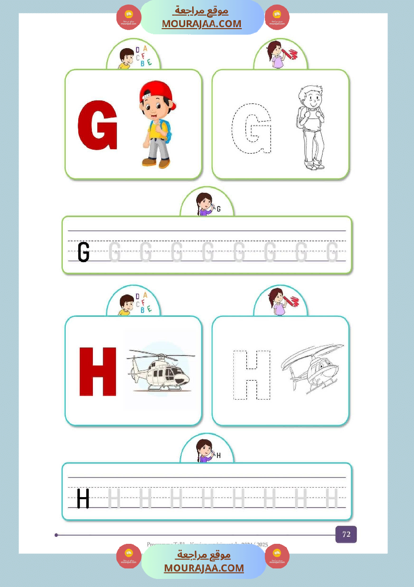 mon cahier d activites 3eme