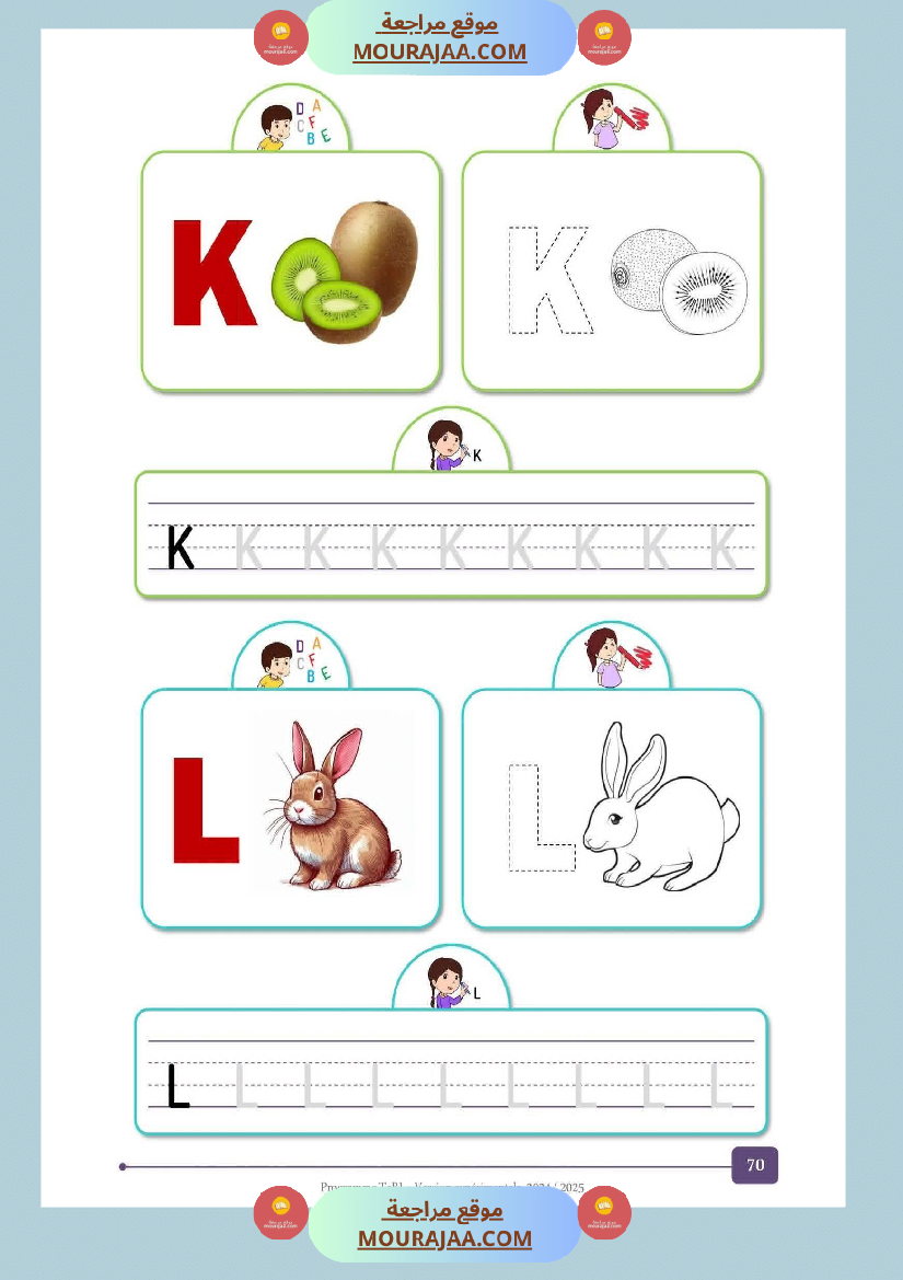 mon cahier d activites 3eme