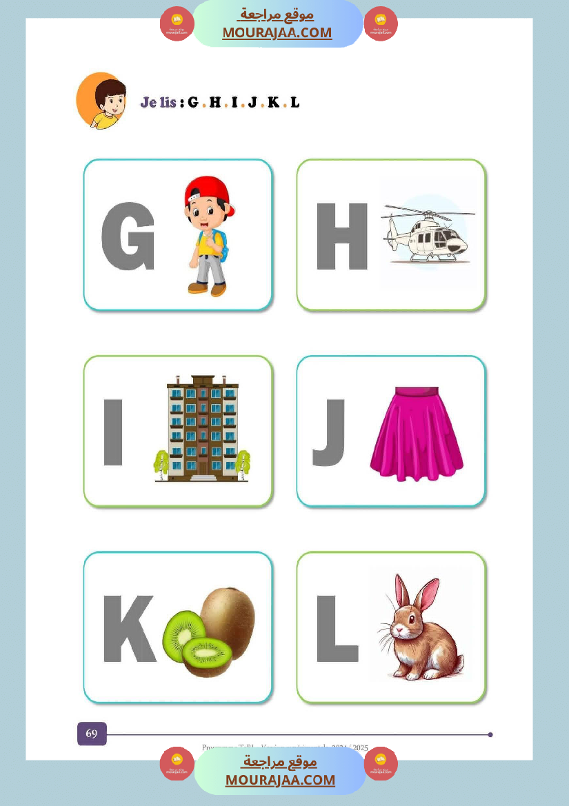 mon cahier d activites 3eme