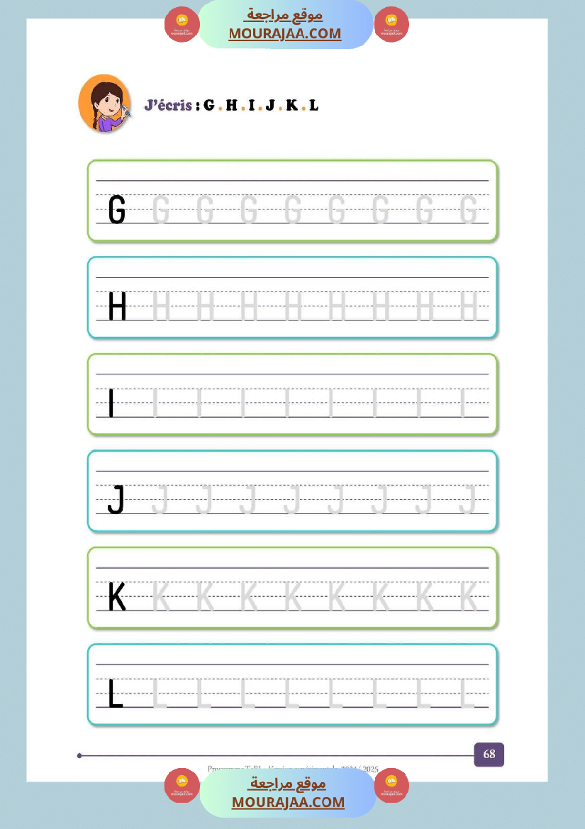 mon cahier d activites 3eme
