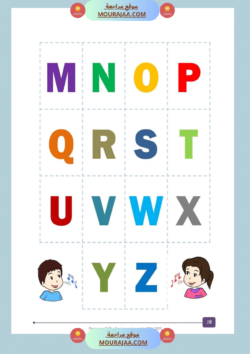 mon cahier d activites 3eme