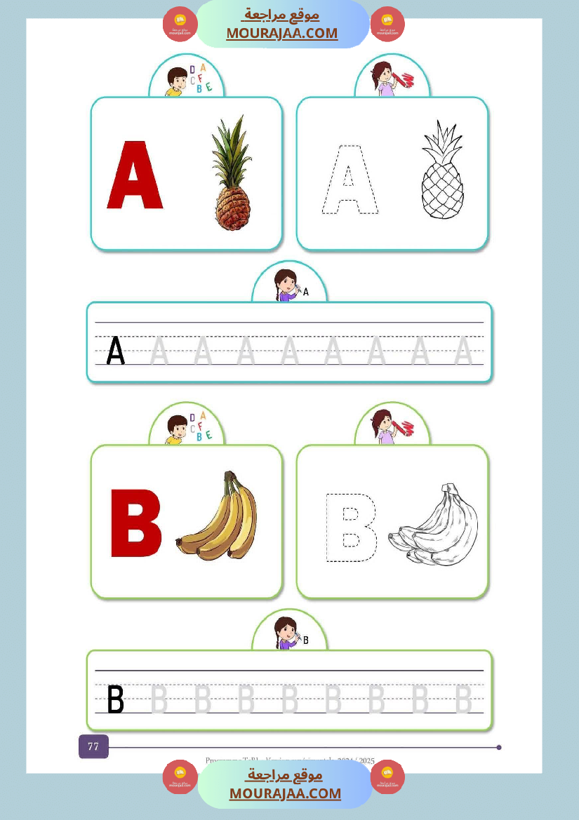 mon cahier d activites 3eme