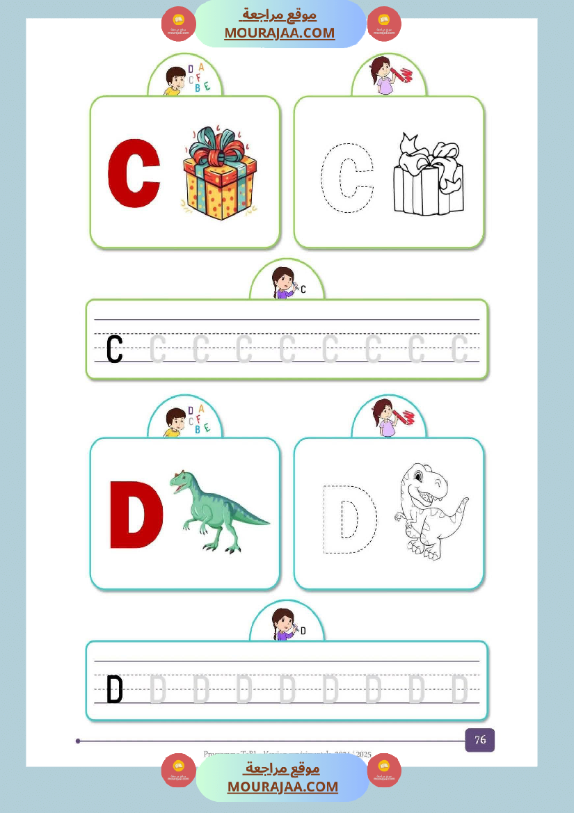 mon cahier d activites 3eme