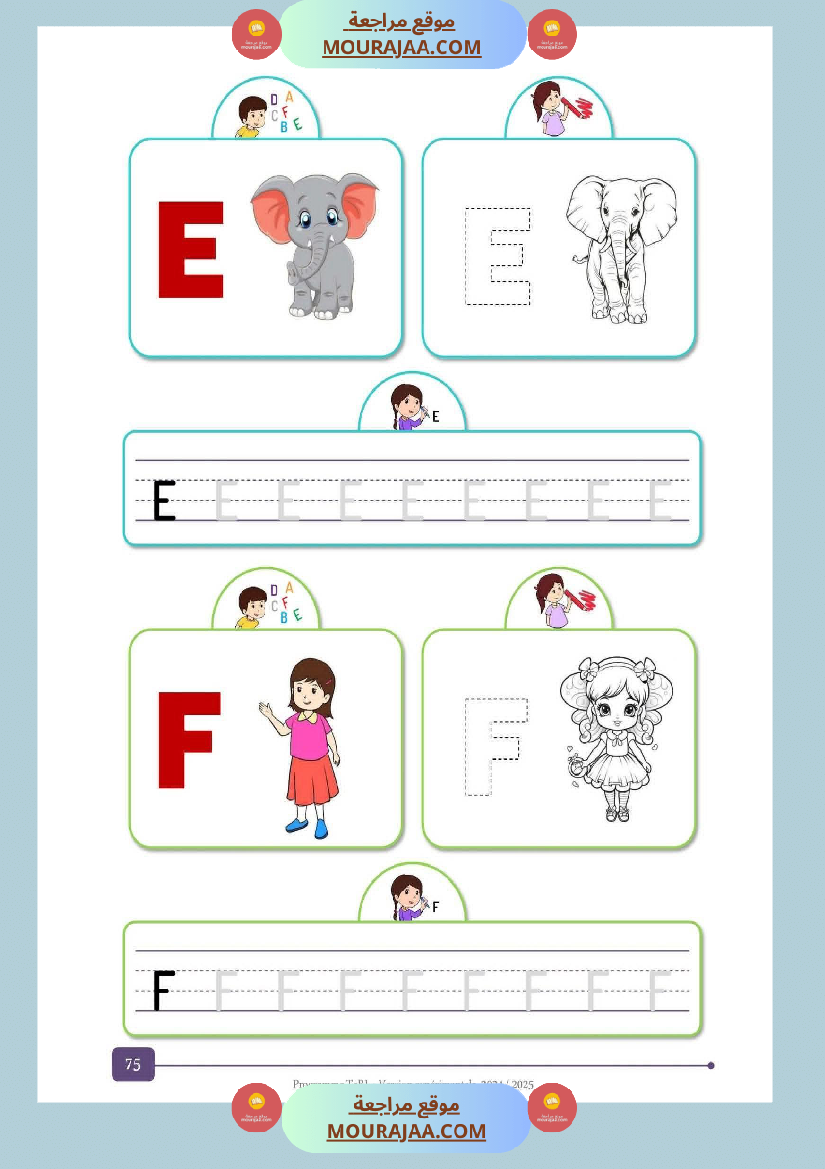 mon cahier d activites 3eme