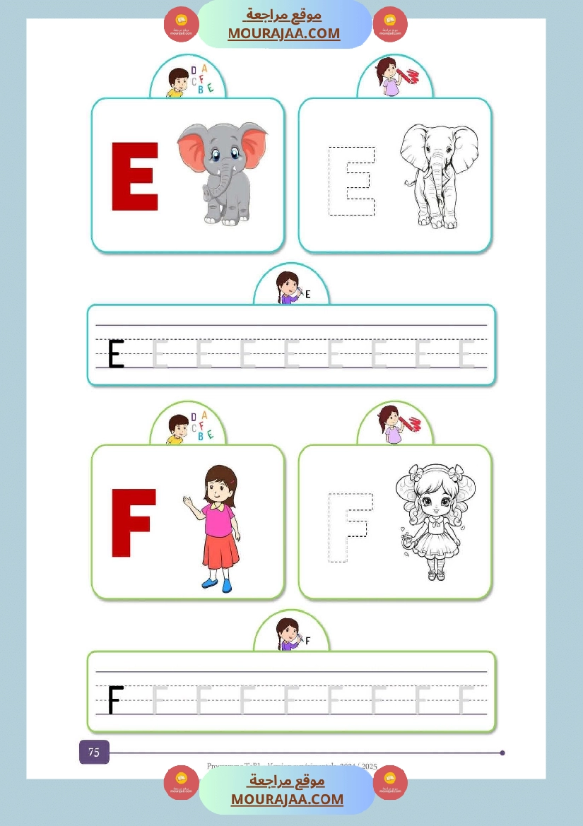 mon cahier d activites 3eme صفحة 9