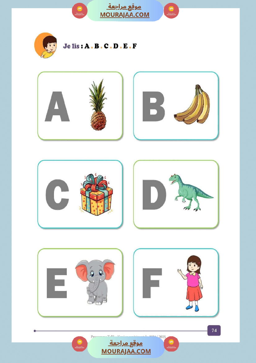 mon cahier d activites 3eme