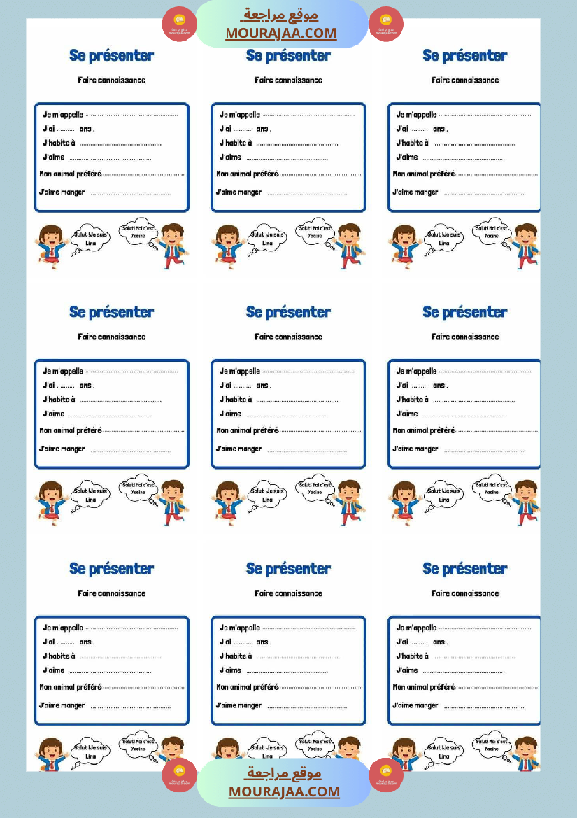 se presenter et parler de ses preferences merci au concepteur 3eme 4eme