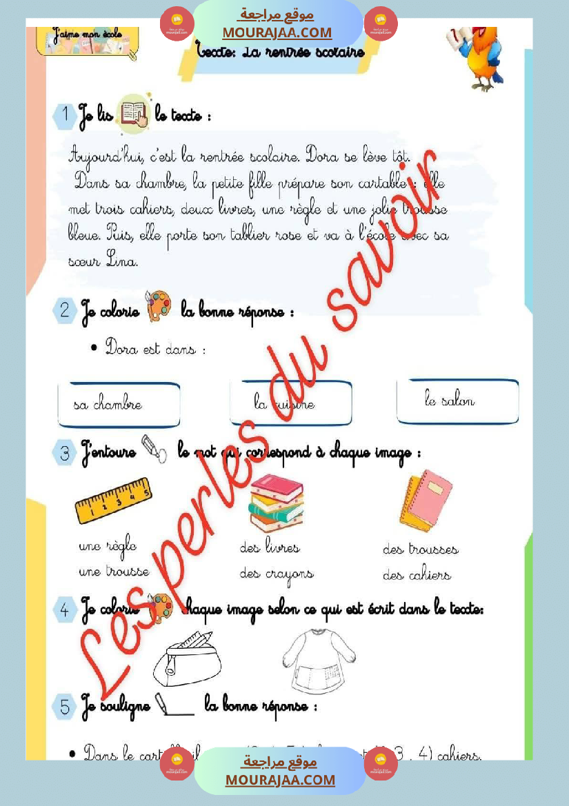 unite 2 j aime mon ecole 3 eme annee nouveau programme parascolaire les perles du savoir