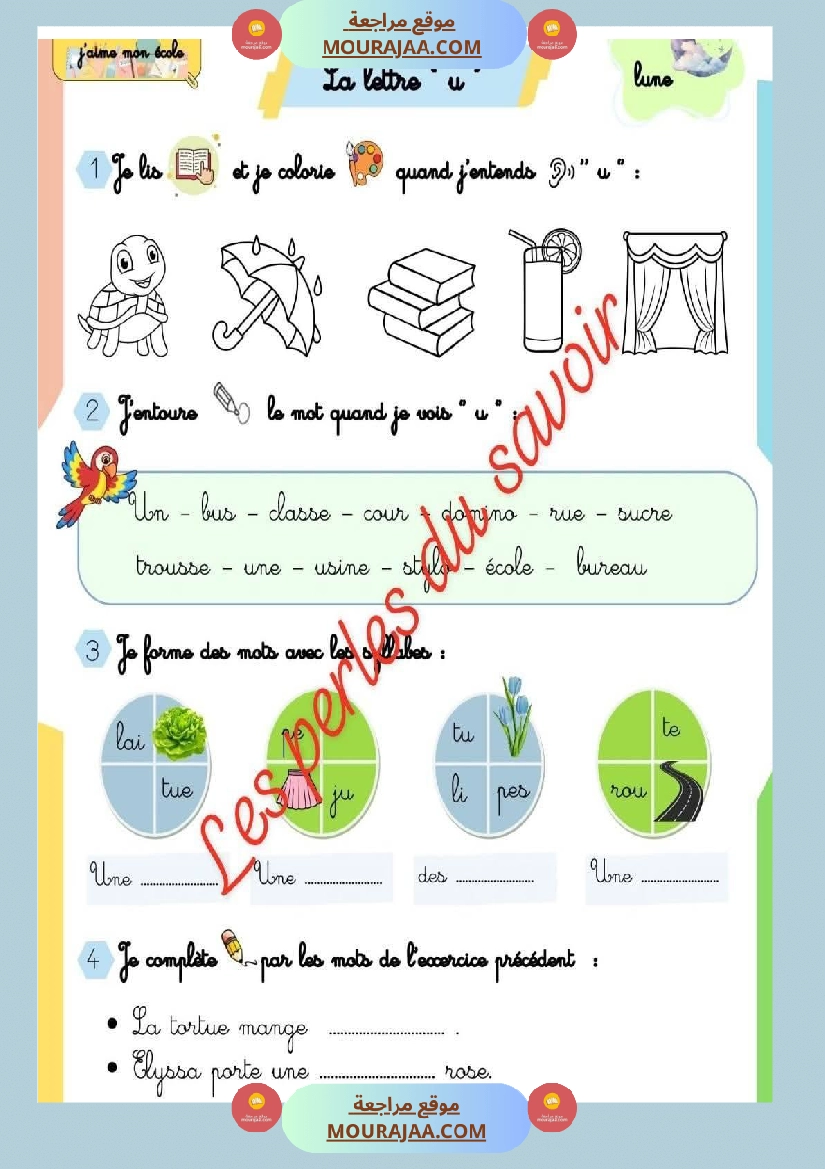 unite 2 j aime mon ecole 3 eme annee nouveau programme parascolaire les perles du savoir صفحة 6