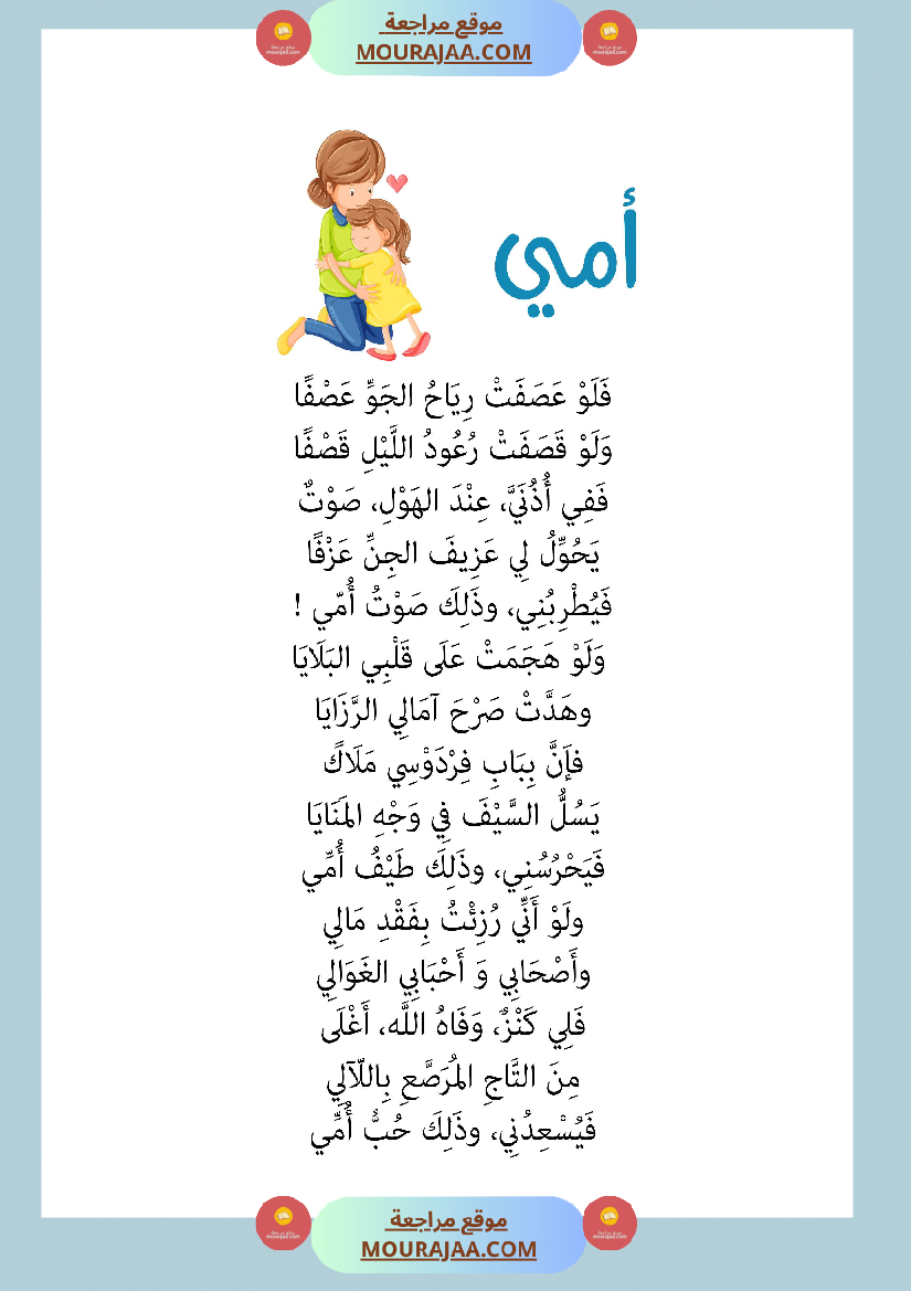 موقع مراجعة