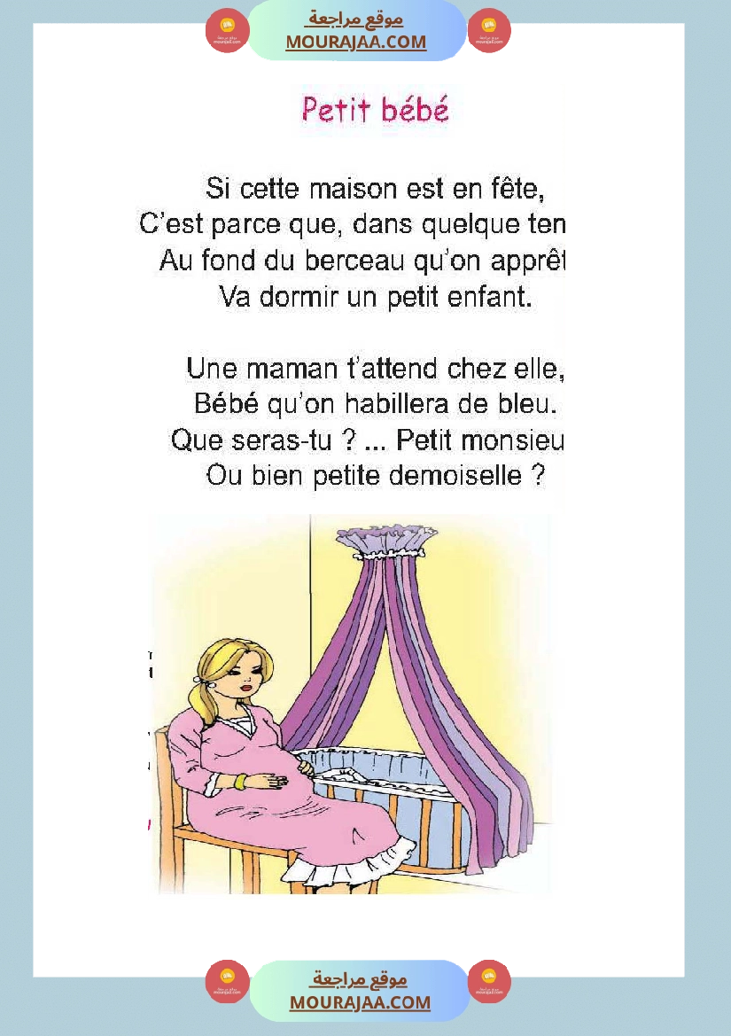 Récitation petit bébé