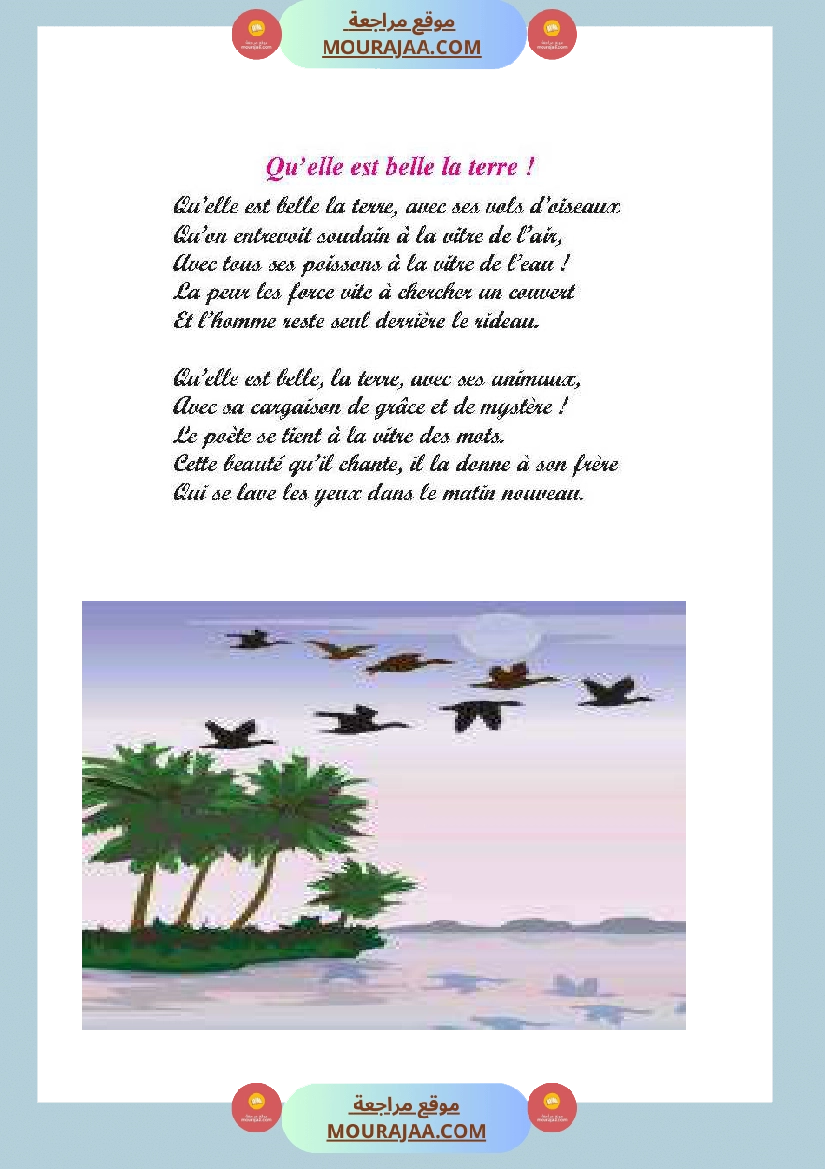Récitation Qu elle est belle la terre