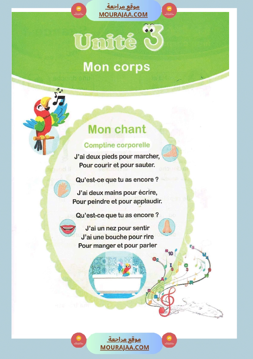 Chant comptine corporelle