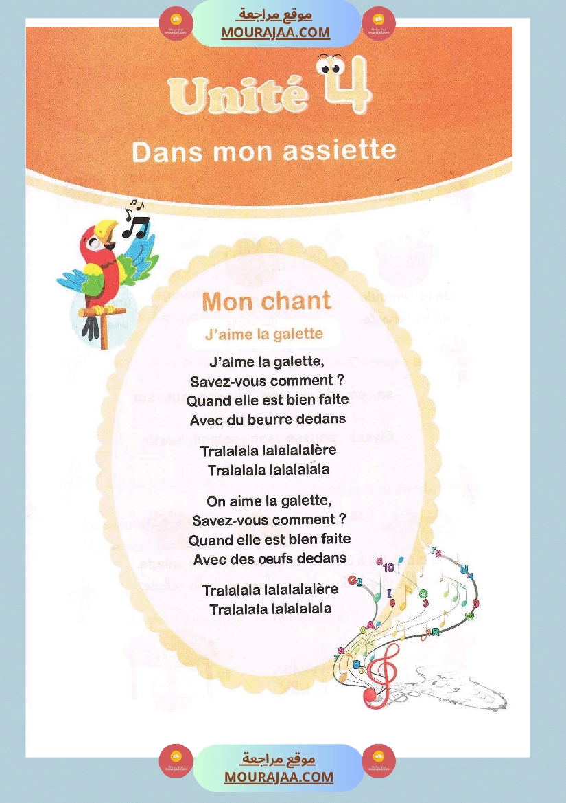 Chant j aime la galette