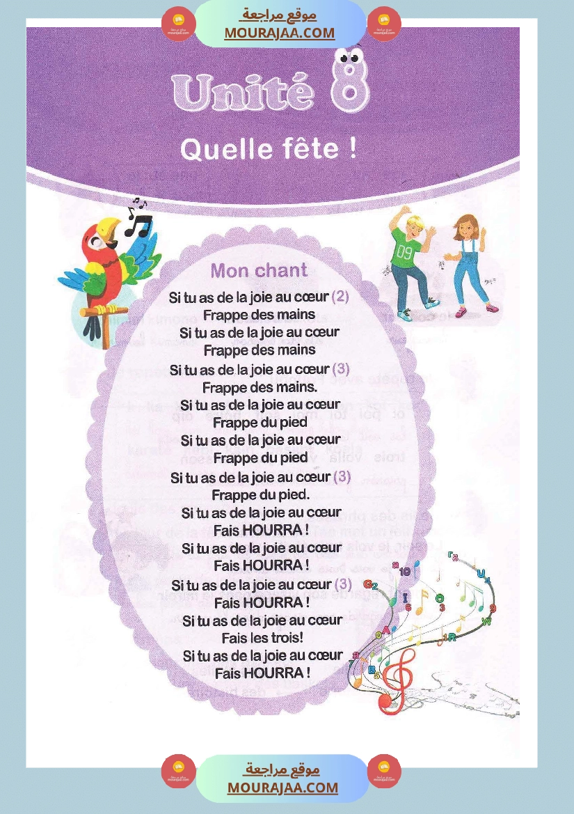 Chant la joie