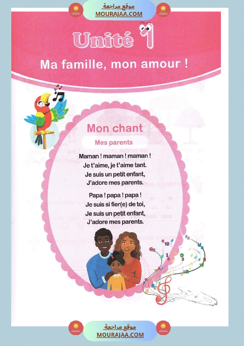 Chant mes parents