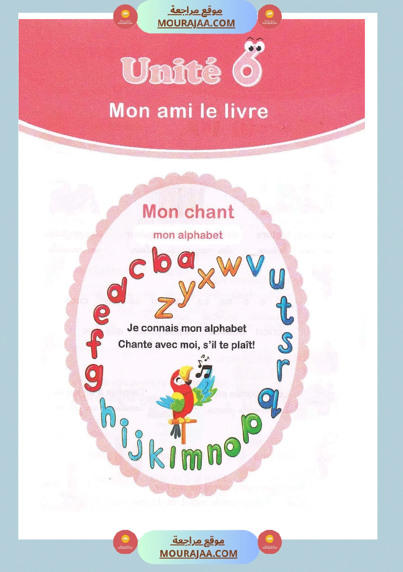 Chant mon alphabet