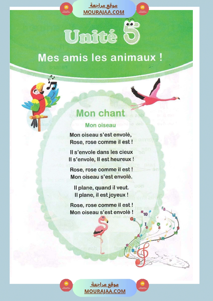 Chant mon oiseau