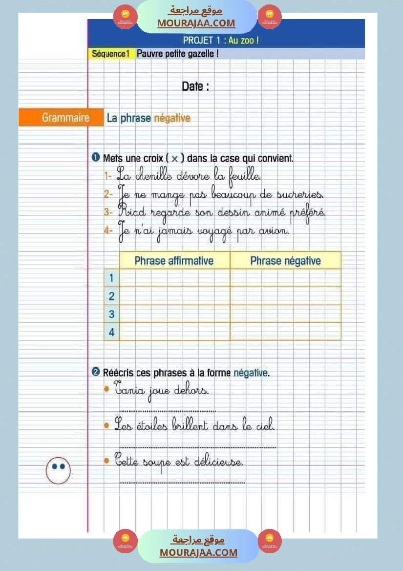 revision francais 4eme annee 1ere trimestre صفحة 11