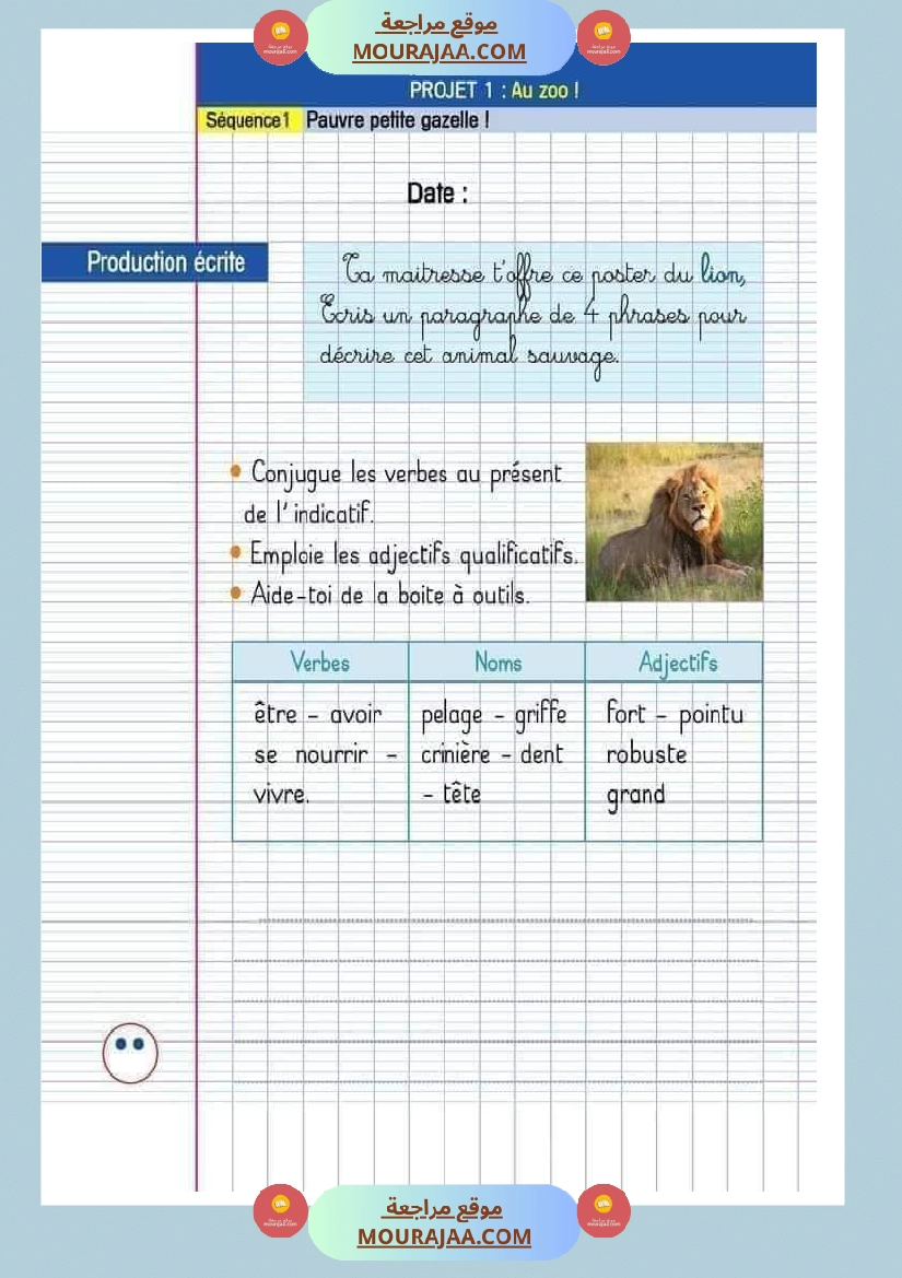 revision francais 4eme annee 1ere trimestre صفحة 13