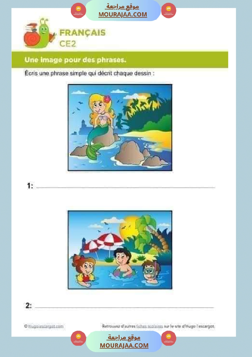 revision francais 4eme annee 1ere trimestre صفحة 19