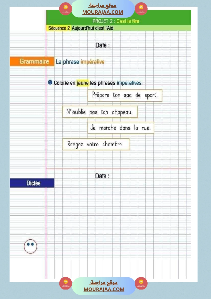 revision francais 4eme annee 1ere trimestre صفحة 6