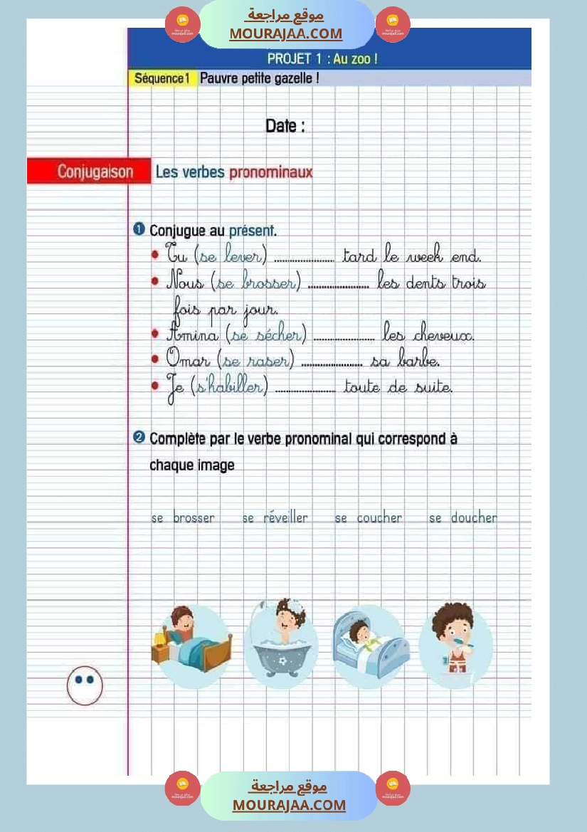 revision francais 4eme annee 1ere trimestre صفحة 10